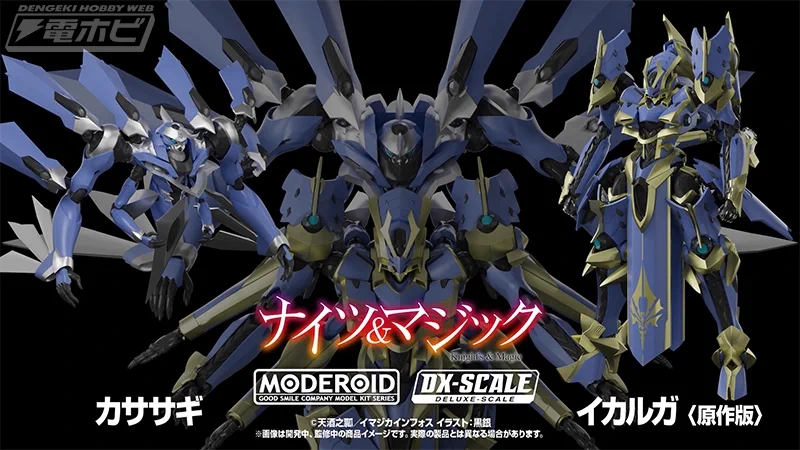 電撃ホビーウェブ on X: 