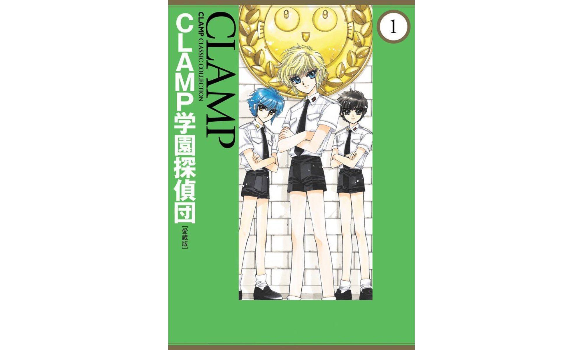 CLAMP展　学園探偵団　20面相　デュカリオン　合計１８枚 CLAMP展 学園探偵団 20面相 デュカリオン 合計18枚