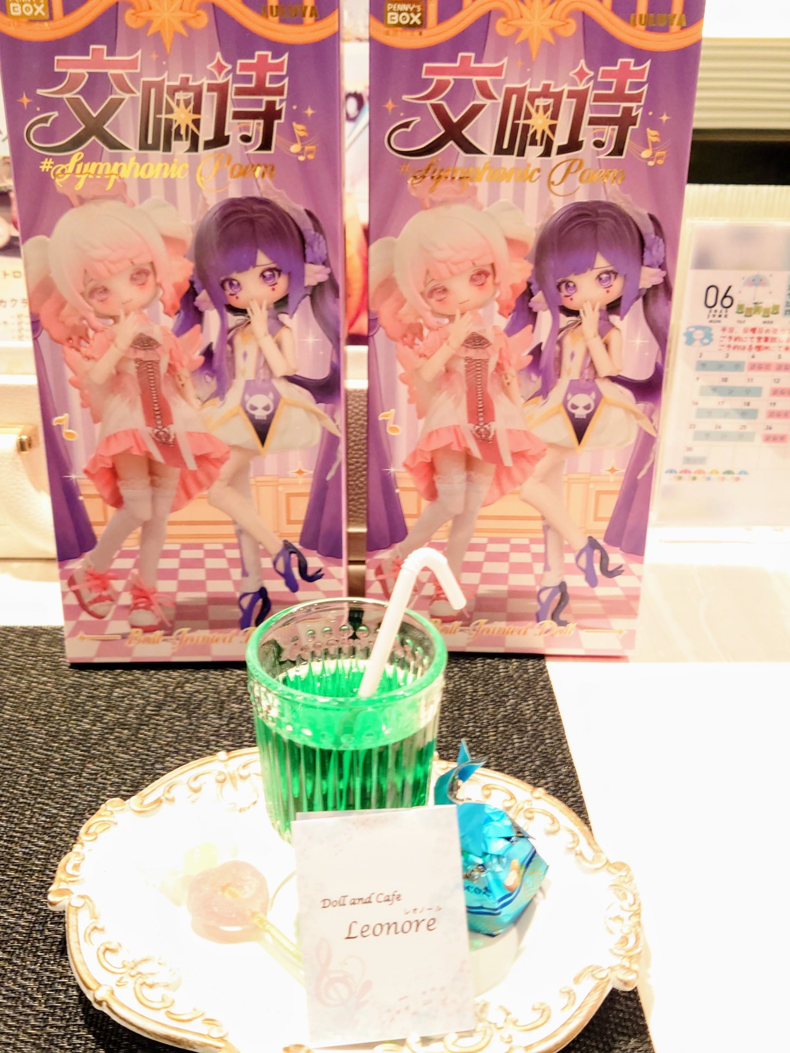 まりも (@marimo_msh) / X