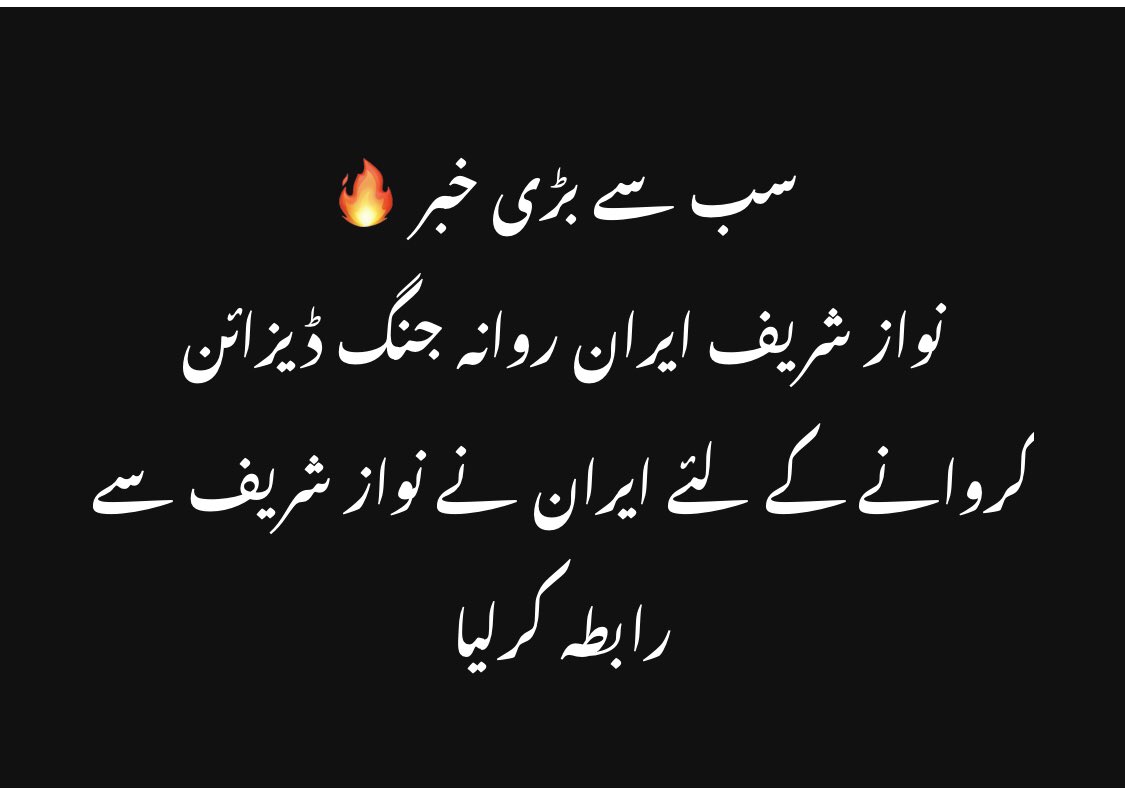 Agha  Akakhel (@aghaakakhel) on Twitter photo 