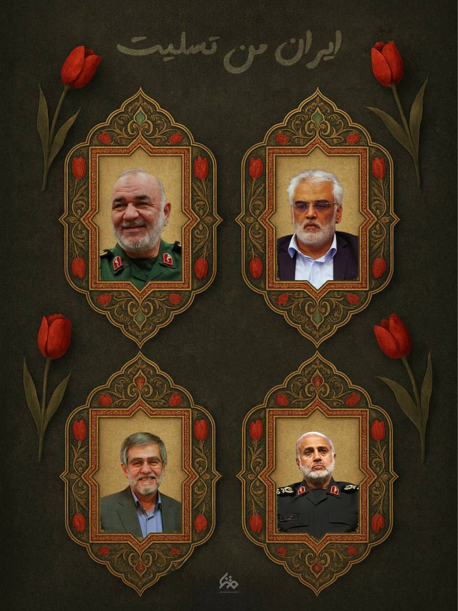 قوم یهود کینه حیدر دارد...
#پشیمان_میشوید
#ضربه_نهایی