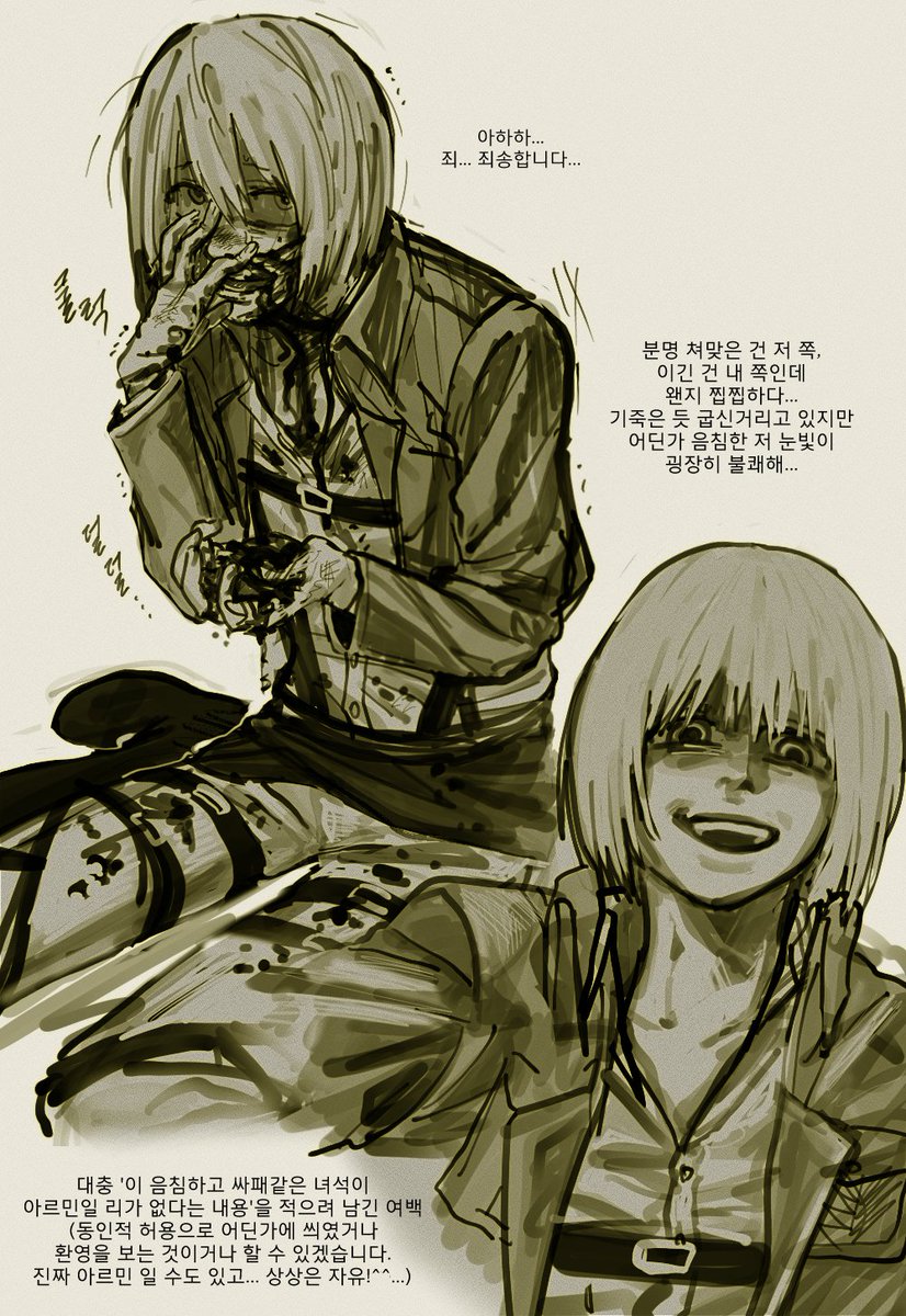 생 (@xxznzm) on Twitter photo 