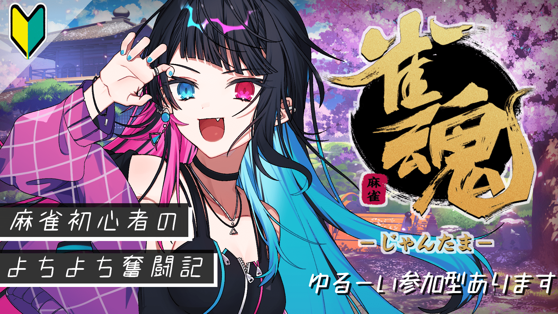Ichihi(いちひ)🧬🐈‍⬛＠2nd Single『薄明を歩くキミへ