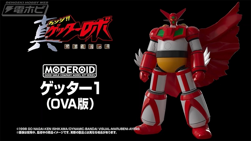 電撃ホビーウェブ on X: 