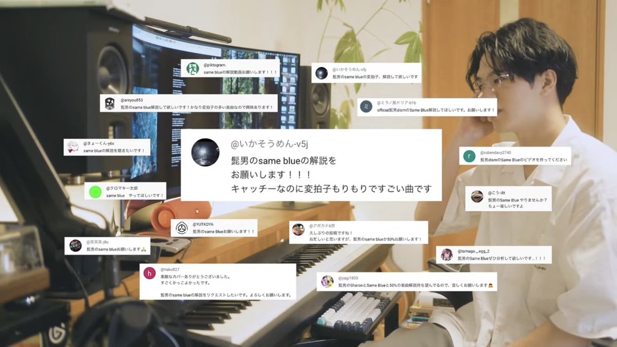 Same Blue
リクエストしてくれたみなさん
ありがとう🙏