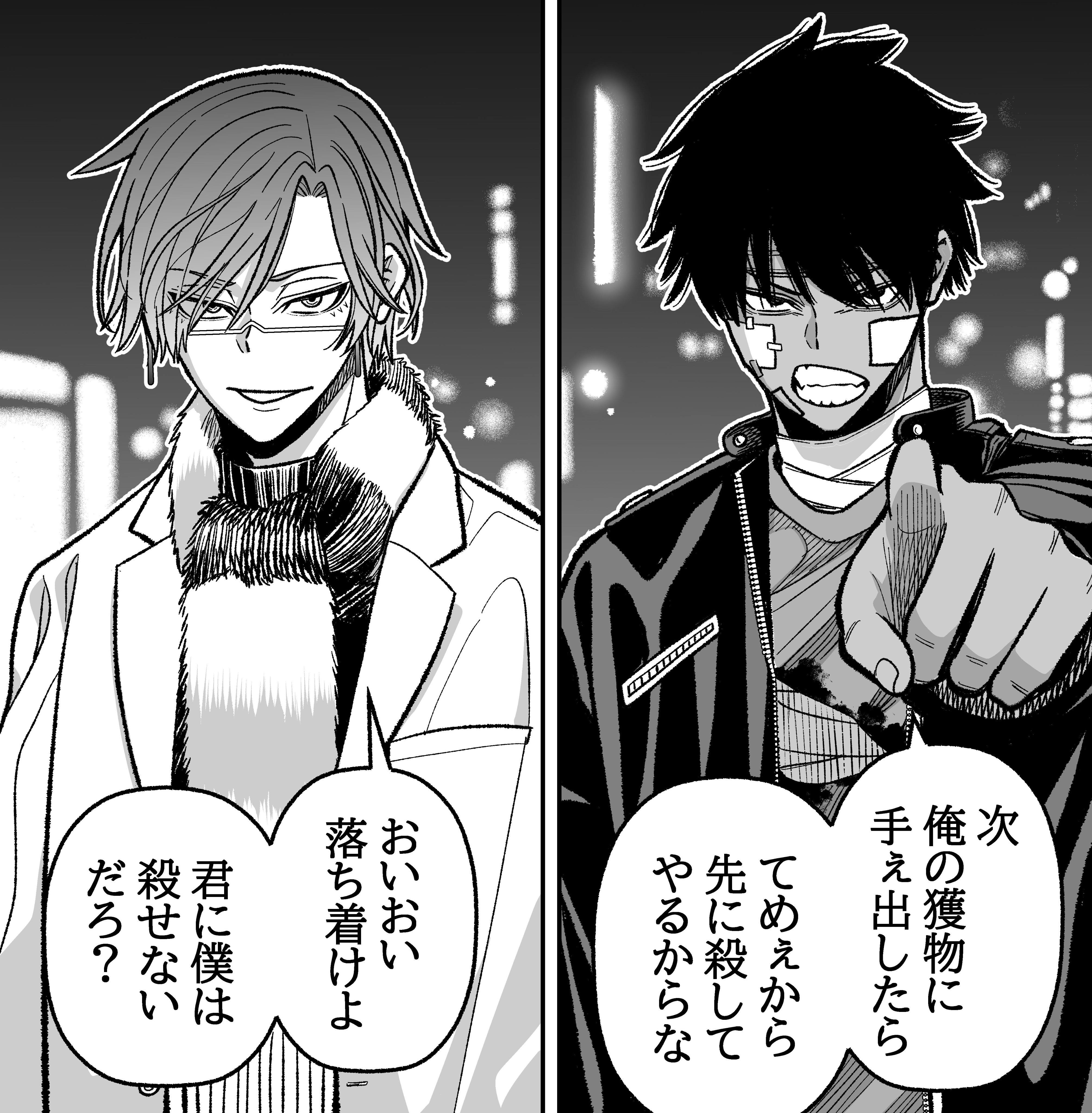 Amazon.co.jp: 桃源暗鬼 1 (少年チャンピオン・コミックス) 電子