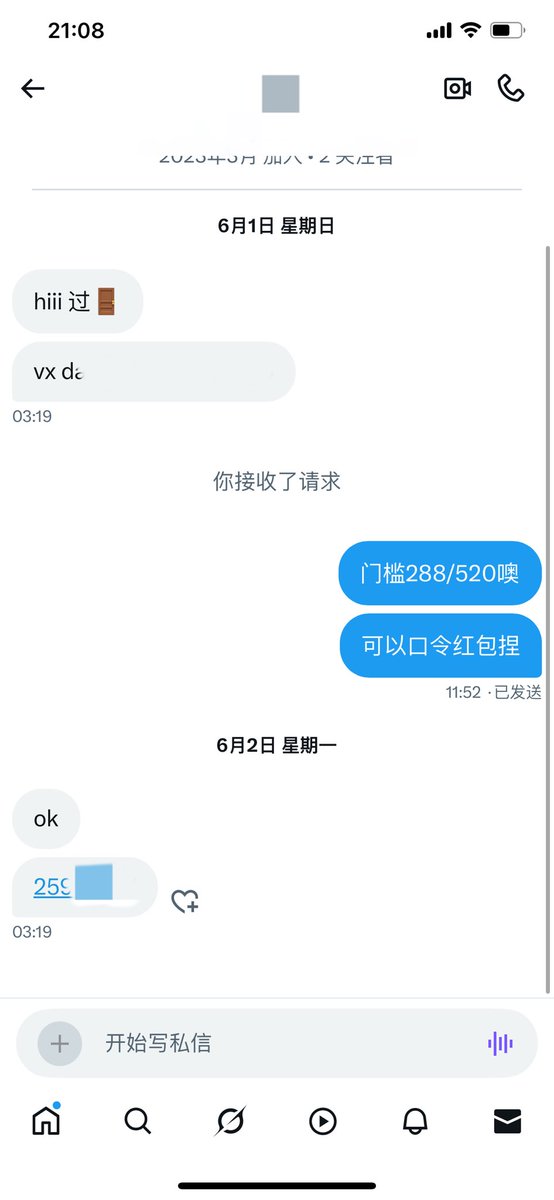 微信一直有在营业捏！ovo