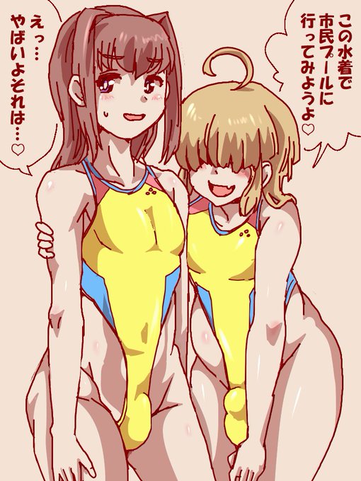 #水着からしか得られない栄養があるので見た人も貼る 
♂ 