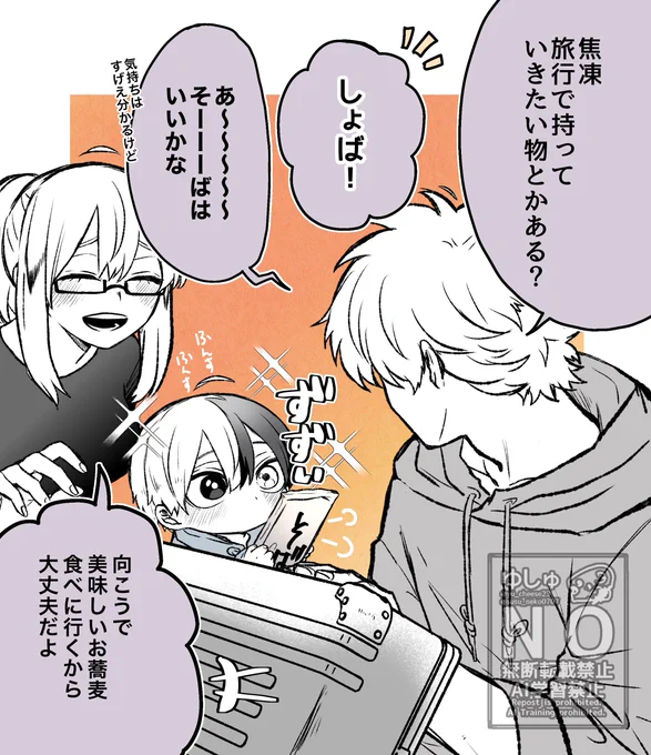 いよいよだ〜🧳✨️ 
