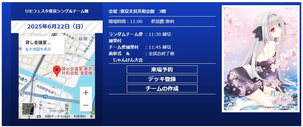 LyceeOverture公式 tweet media