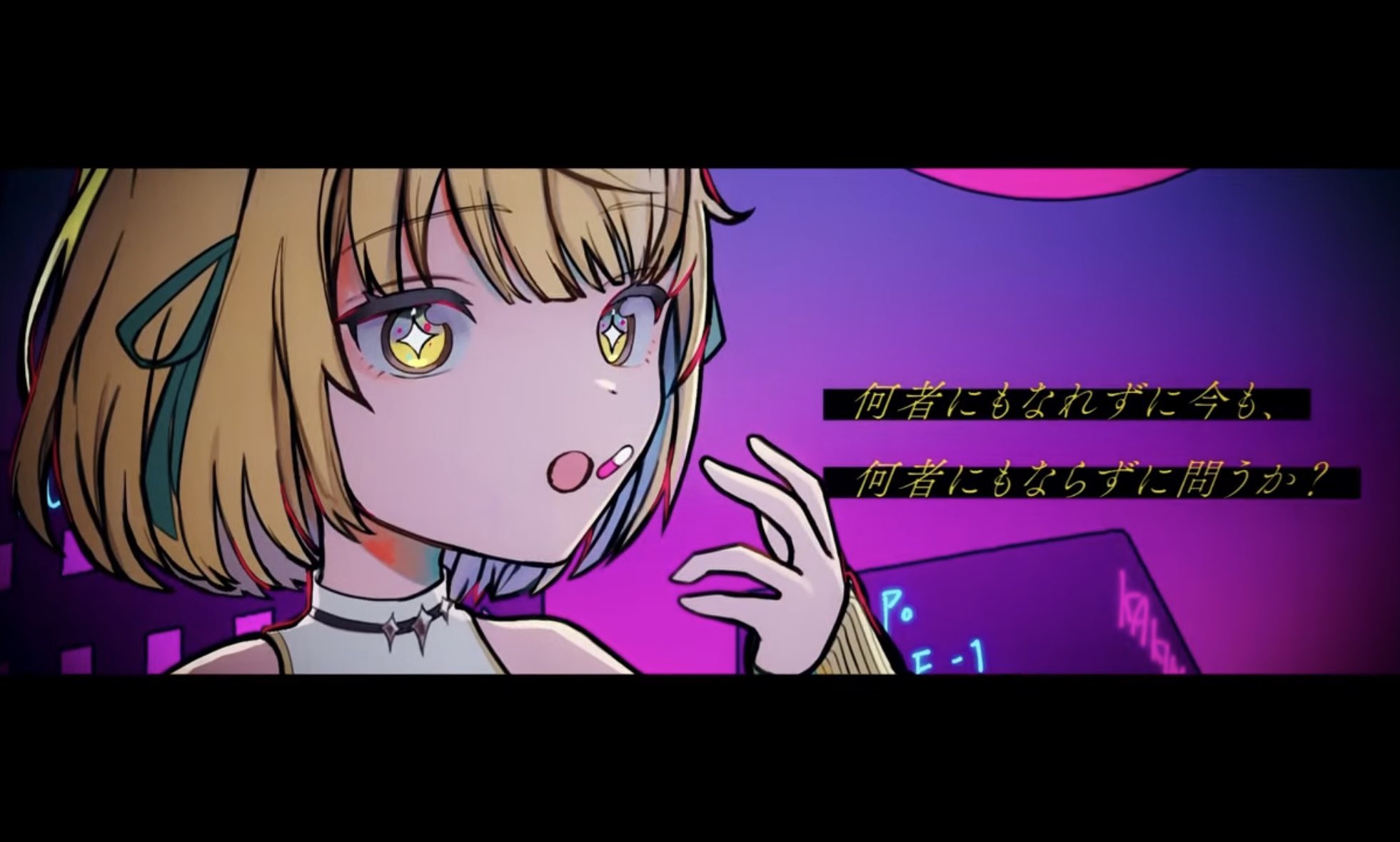 音街ウナの】 キライ・キライ・ジガヒダイ！ - 和田たけあき