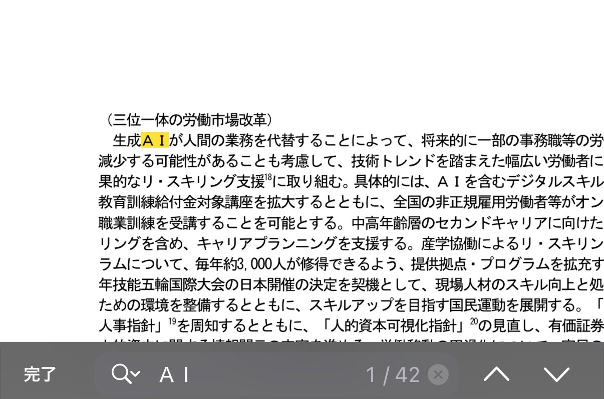 人文主義の系譜 / 木庭 顕【著】 - 紀伊國屋書店ウェブストア