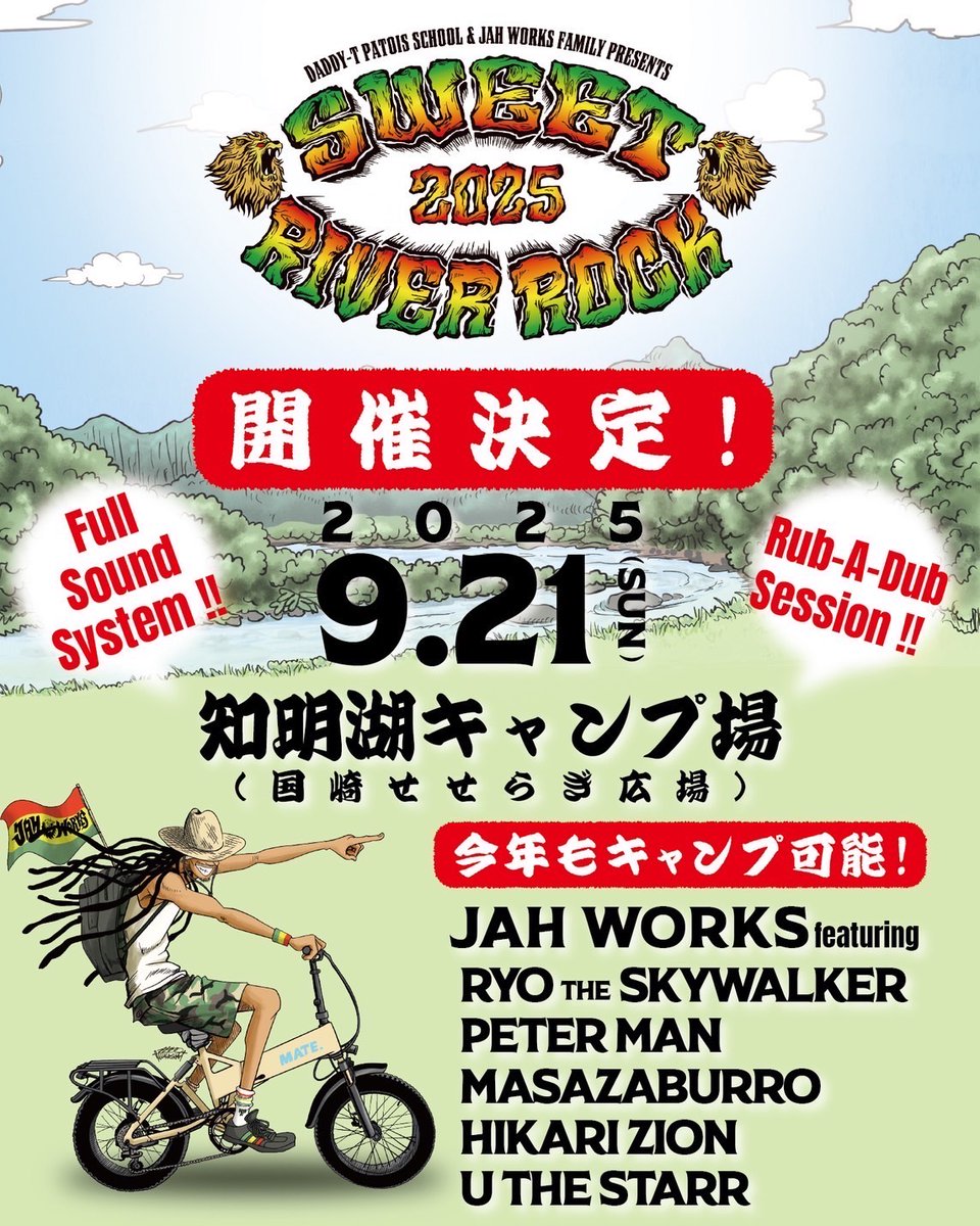 【9枚セット】CD「OGA JAH WORKS まとめ」 9枚セット】CD「OGA JAH WORKS まとめ」