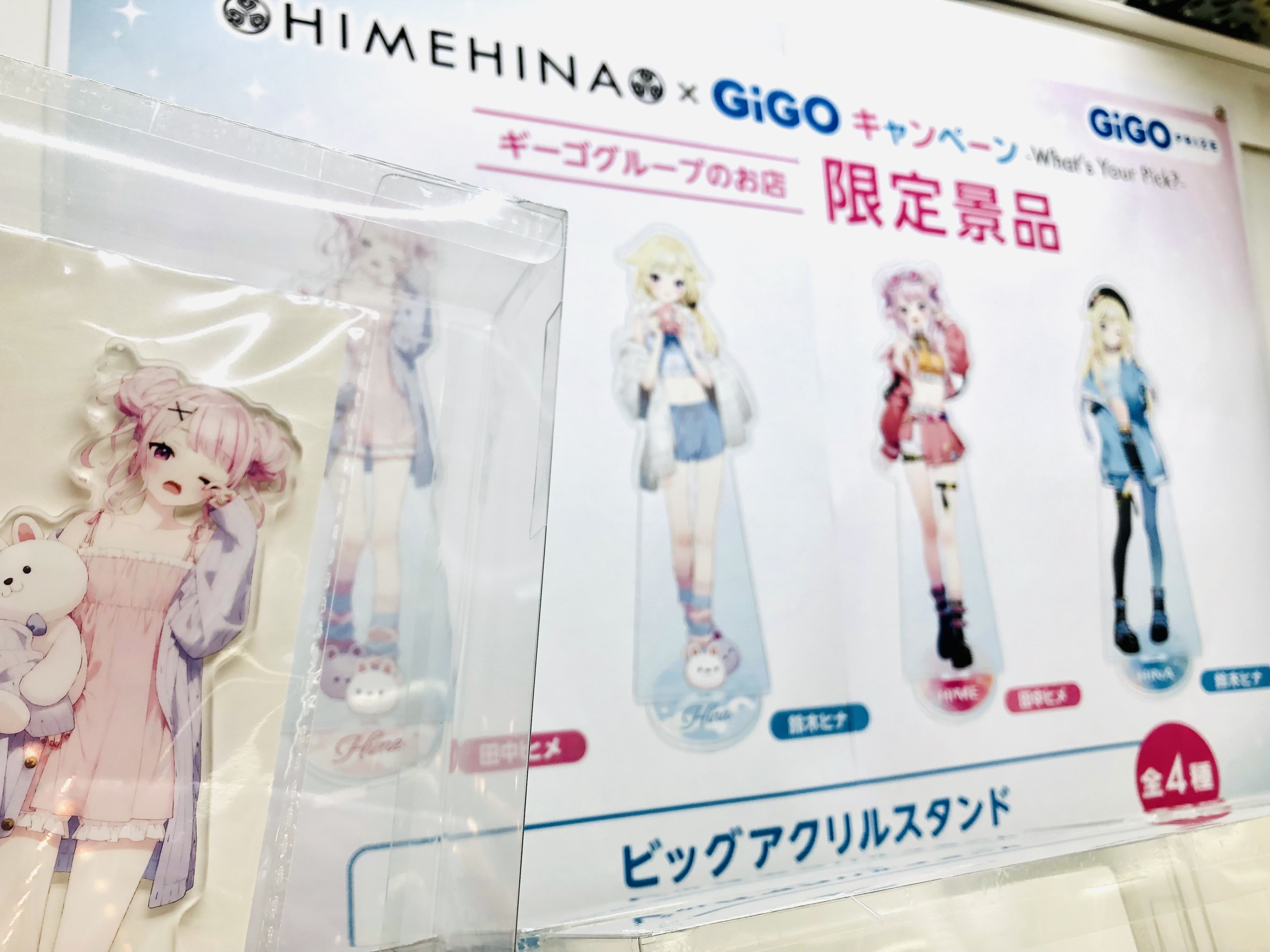 GiGOMEGAドン・キホーテ桐生 (@GiGO_kiryu) / X
