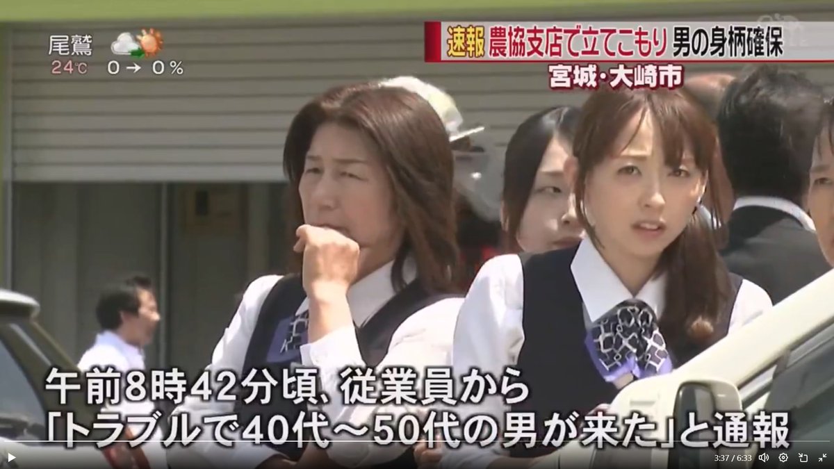 やっぱこれが渋くて好きｗ