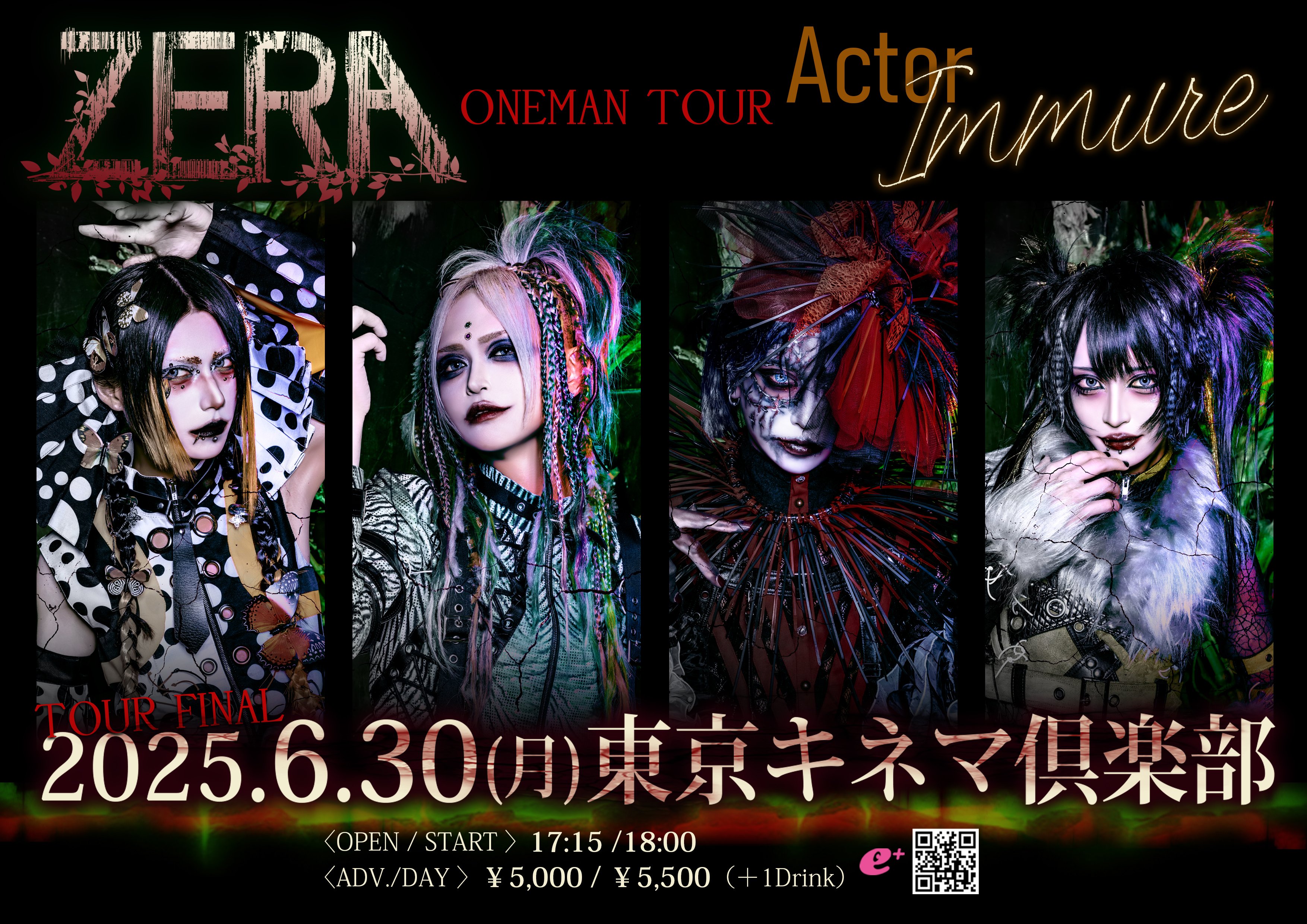 SECRET SPLENDOUR（シークレット スプレンダー）』舞台映像