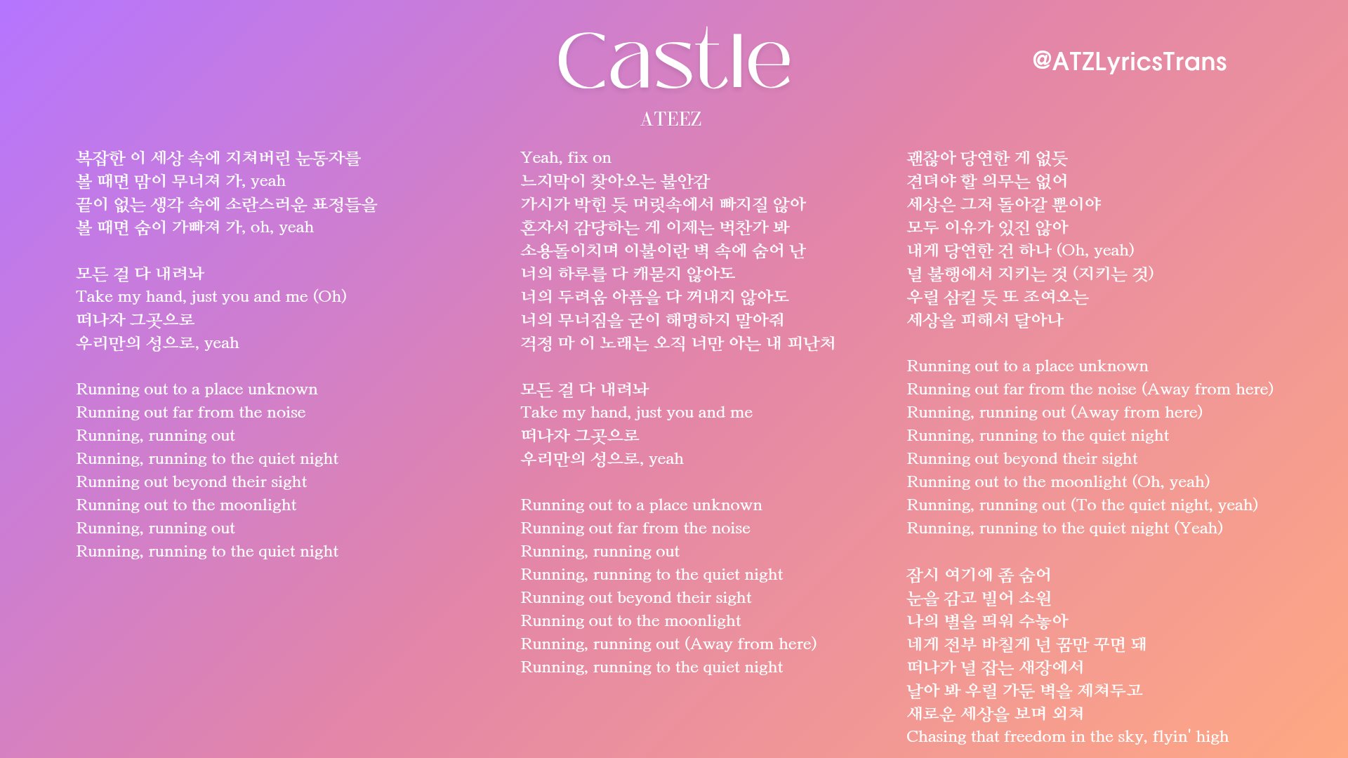 ATEEZ lyrics translation on X: 