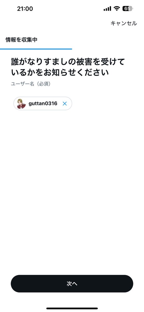 アカウントのなりすましが見つかりました。お手数ですが通報にご協力して頂けると助かります。

⬇️このアカウントはなりすましです。
<a href="/vG8690400551176/">ハウズ 公式 雑貨＆ファッションの専門店</a> 

フォローされている方はフォロバしたりDM等に対応したりしないようにお願いします🙇‍♂️

本物のアカウントは<a href="/guttan0316/">✞ R⃔ö⃔č⃔k⃔๛⃔ ✞</a>です。