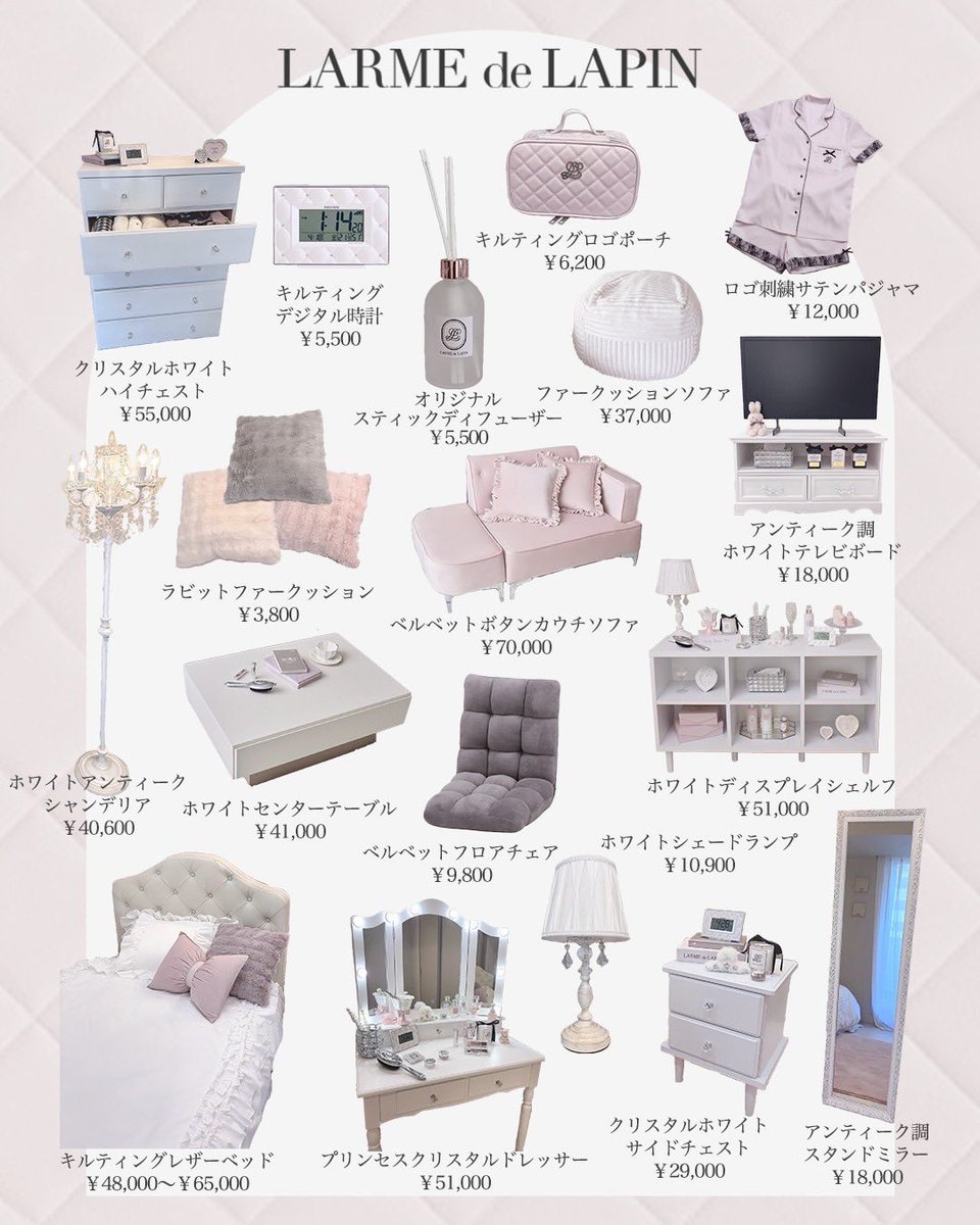 larmedelapin_jp's tweet photo. LARME de LAPINで家具揃えれば
間違いないかも🎀🪄︎︎◝✩ https://t.co/kh6D6yxot8