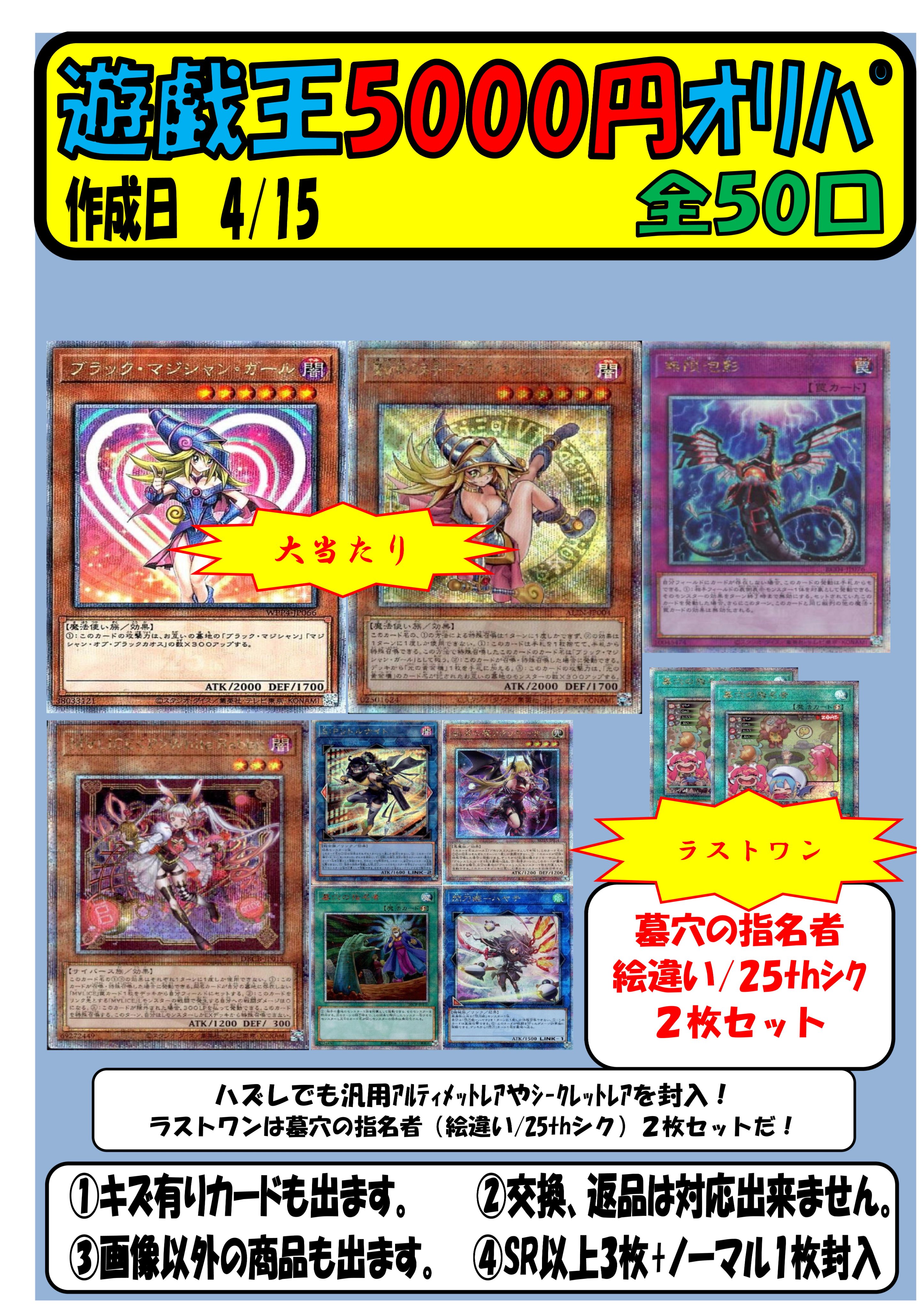 トレカショップ スキップ on X: 