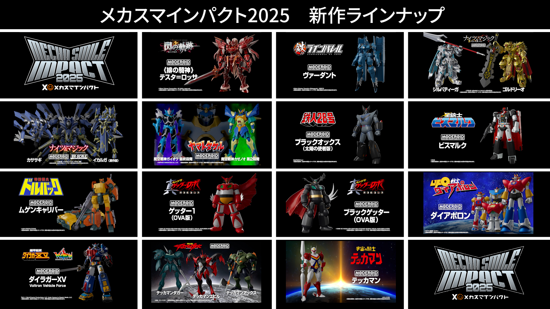 大張正己 /Masami Obari on X: 