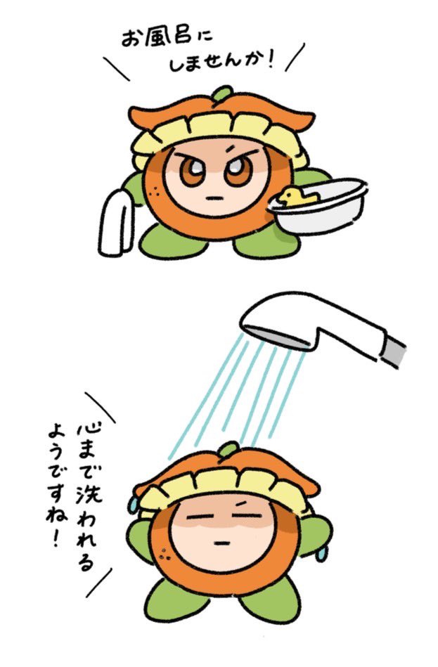 グマが久しぶりにだいだい描いてくれて嬉しい