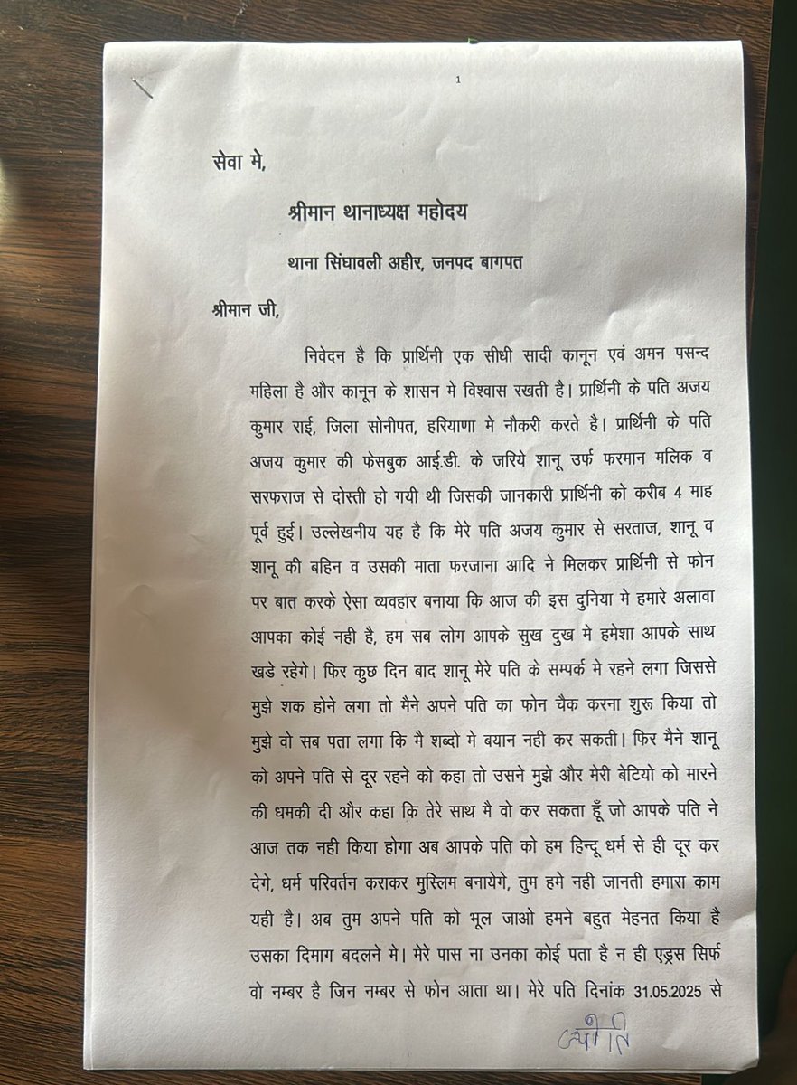 <a href="/baghpatpolice/">Baghpat Police</a> जांच कर कार्यवाही करें।
<a href="/Uppolice/">UP POLICE</a> <a href="/aajtak/">AajTak</a> <a href="/adgzonemeerut/">ADG ZONE MEERUT</a> <a href="/UPGovt/">Government of UP</a> <a href="/myogiadityanath/">Yogi Adityanath</a> <a href="/Ankahi9/">Ankahi</a> <a href="/SudarshanNewsTV/">Sudarshan News</a> <a href="/ZeeNews/">Zee News</a> <a href="/aajtak/">AajTak</a> <a href="/DDNewslive/">DD News</a> <a href="/JagranNews/">Dainik Jagran</a> <a href="/dgpup/">DGP UP</a> <a href="/brajeshpathakup/">Brajesh Pathak</a> <a href="/BagpatDm/">DM Baghpat</a>   गंभीर विषय है संज्ञा ले बागपत पुलिस