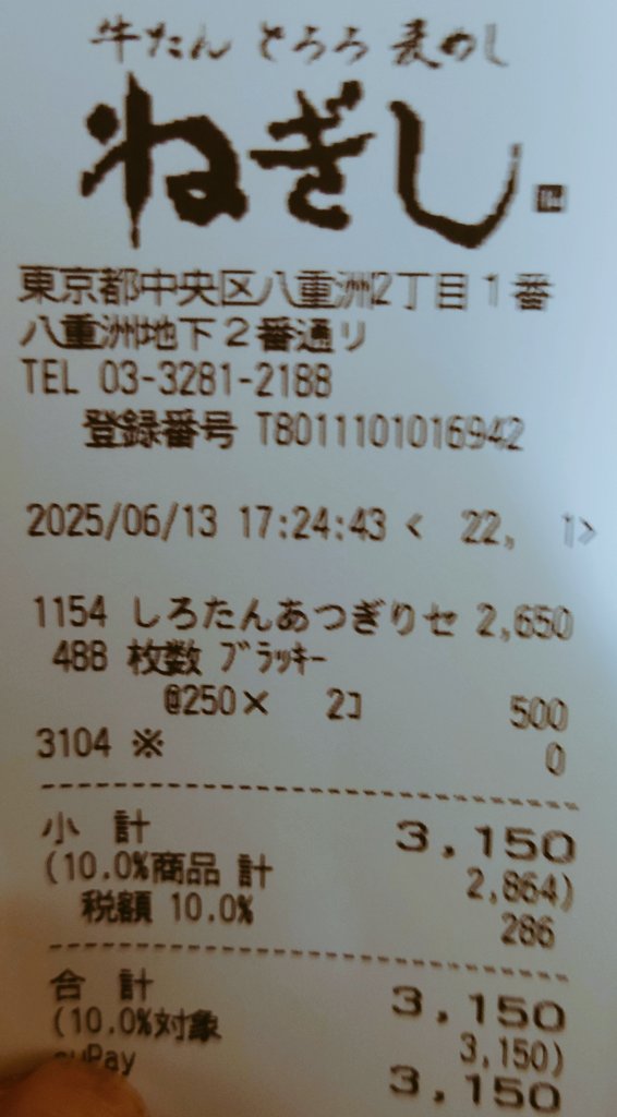 ikukoiami's tweet photo. くるま温泉チャンネルの影響を受ける人 https://t.co/IYUu6cO7cV