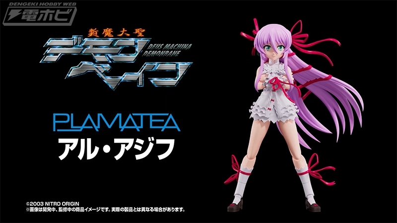 最強の魔導書アル・アジフ