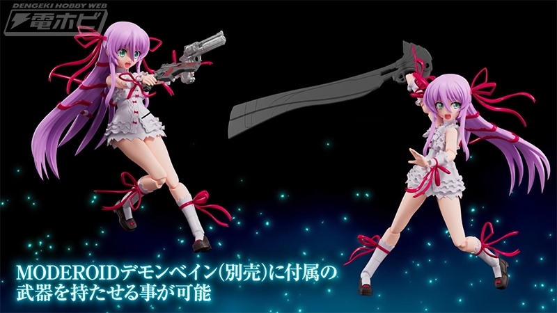 デモンベイン　アルアジフ　スリーブ　未開封