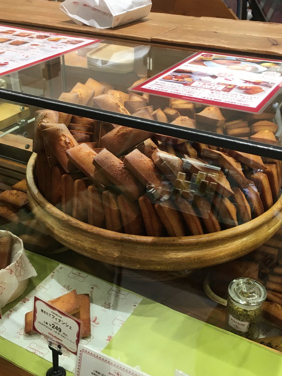 Bite0A's tweet photo. 🍪 Noix de Beurre 신주쿠 이세탄

궁극의 휘낭시에라는 추천글을 봐서 간 곳인데 마감 직전에 갔는데도 줄이 길었습니다… 진짜 인기 많은 곳인듯)))

휘낭시에 오리지널맛 하나로만 승부보는 곳인데 그래서인지 견과류? 풍미가 미쳤음 씹자마자 꼬소한 맛이 파사삭 https://t.co/2a2ai9IBpd