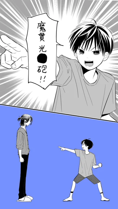 投稿できてます^ ^
みてね🥺🫶
https://t.co/b4rXtYUcLF 