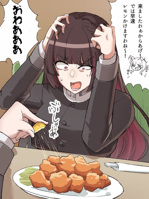 藍井撫子にレモンかけられる白草四音 