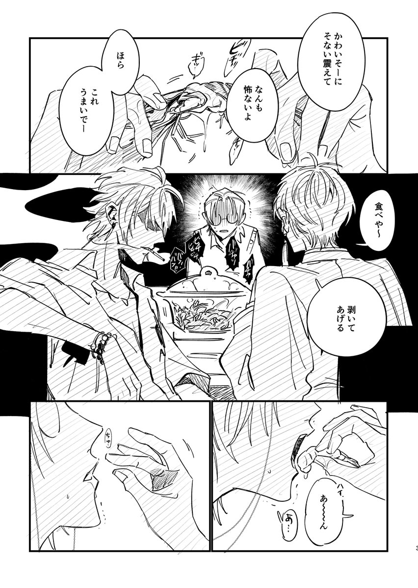 6/15 プリメロ新刊『そのそののせいかつ』
女体化百合ろささ短編えろ本です💖
R18/20p/500円/女体化百合折本🫰 