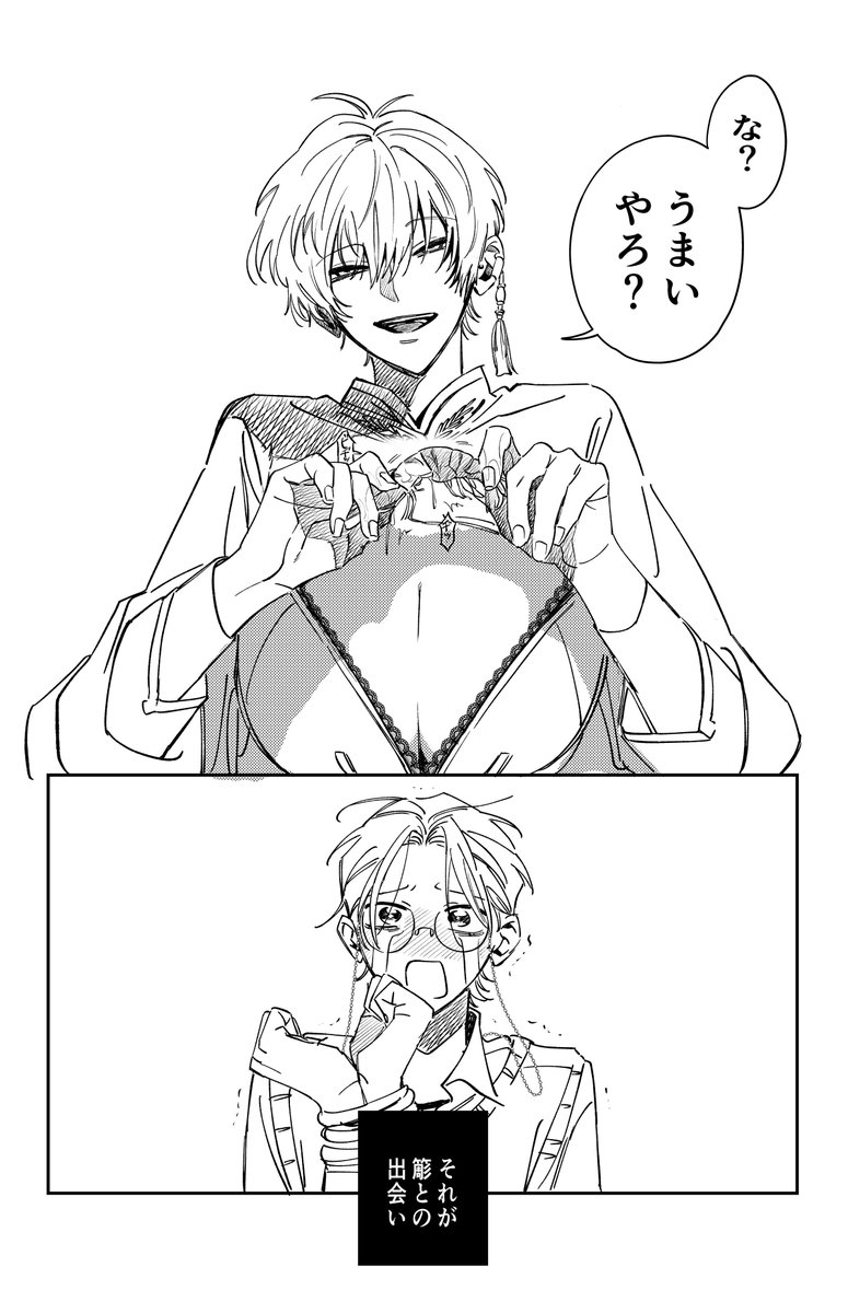 6/15 プリメロ新刊『そのそののせいかつ』
女体化百合ろささ短編えろ本です💖
R18/20p/500円/女体化百合折本🫰 
