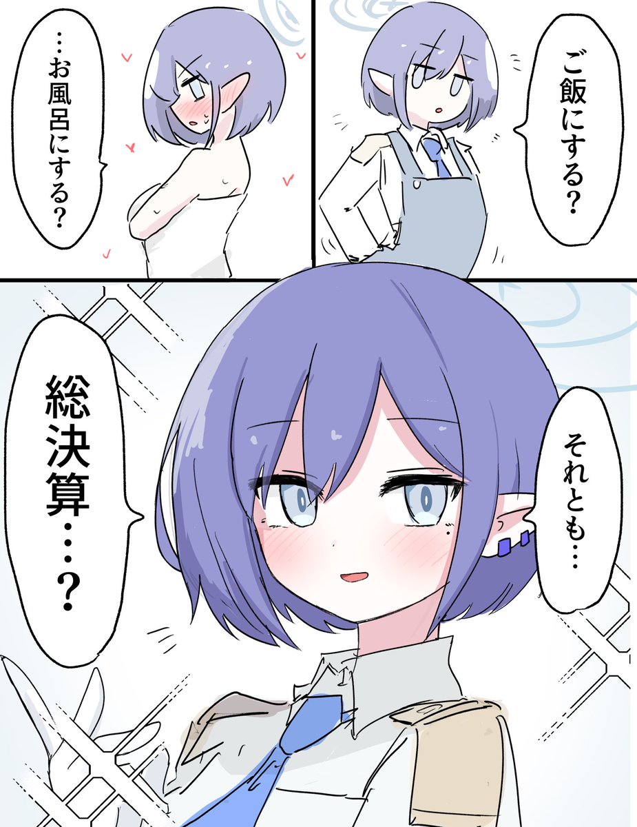 skebリクエストより
扇喜アオイ