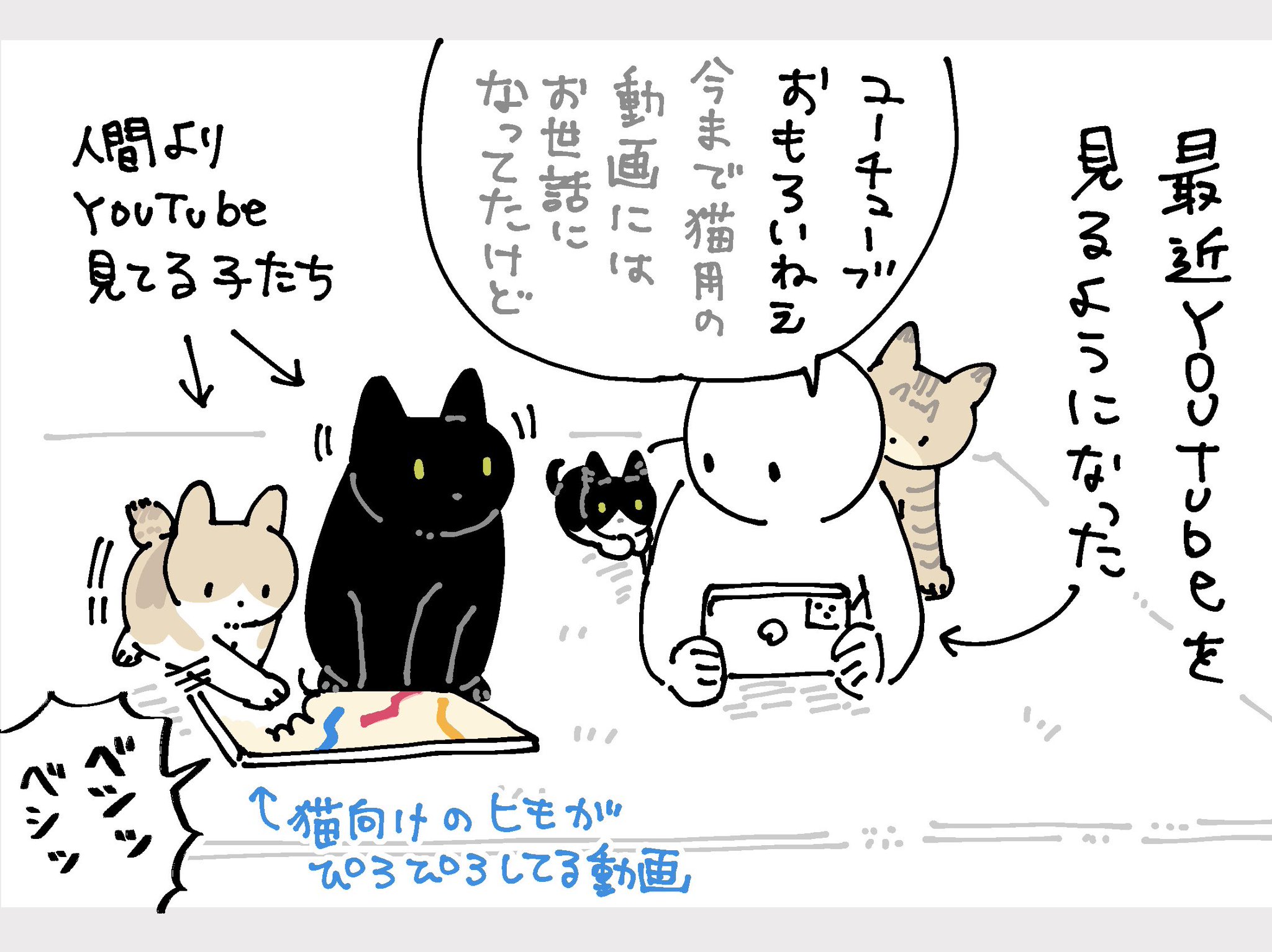 最終値下げ　『ロマンチックな猫』 サルボ『ロマンチックな猫』ミクストメディア 【絵画 額付 新品