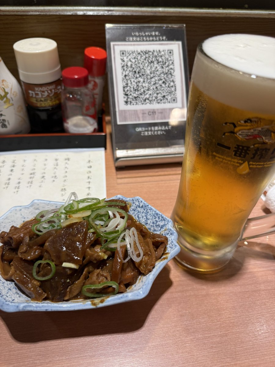 ひーとり！