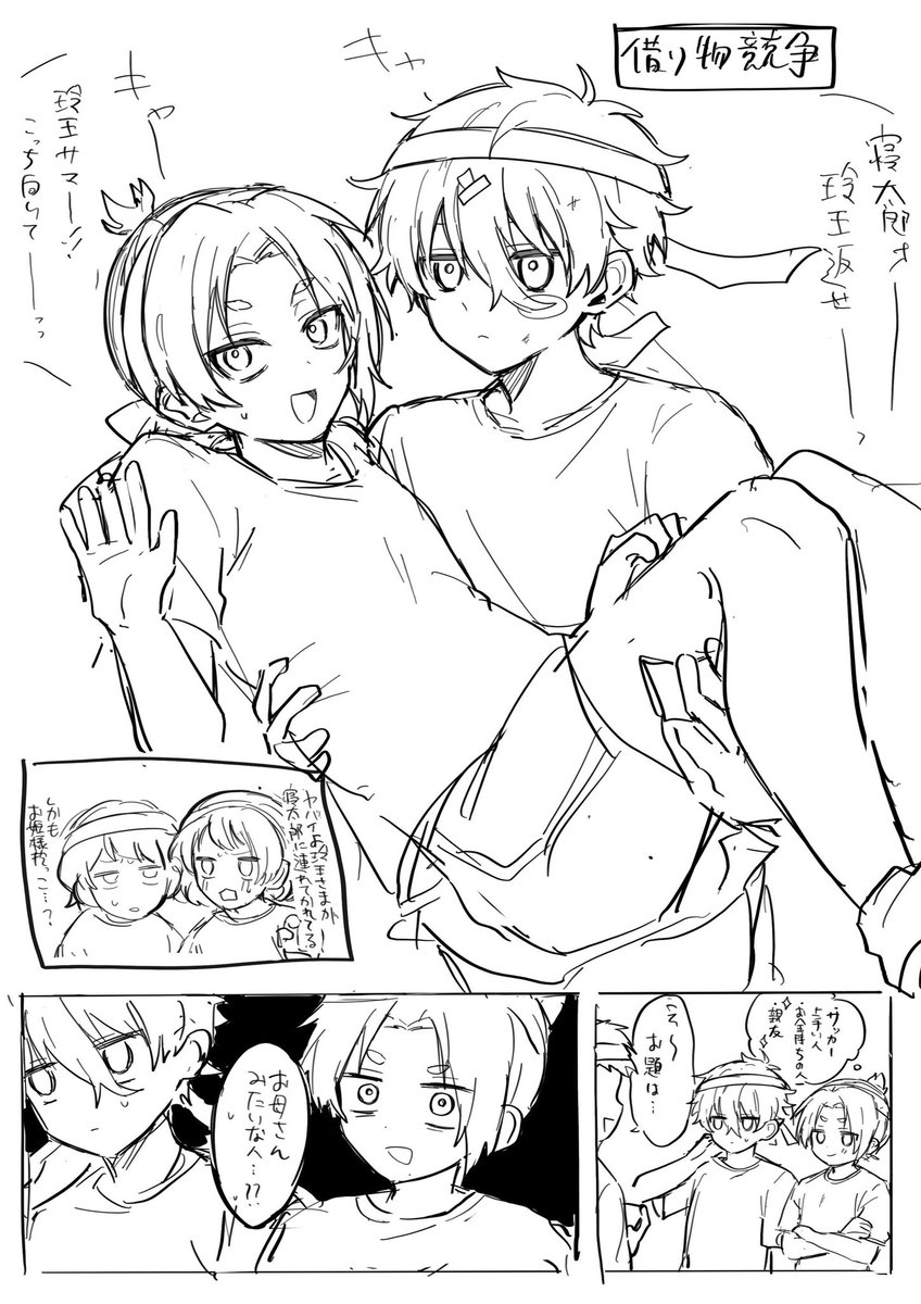 itosi_itosii's tweet image. らくがきらくがきらくがきngro
