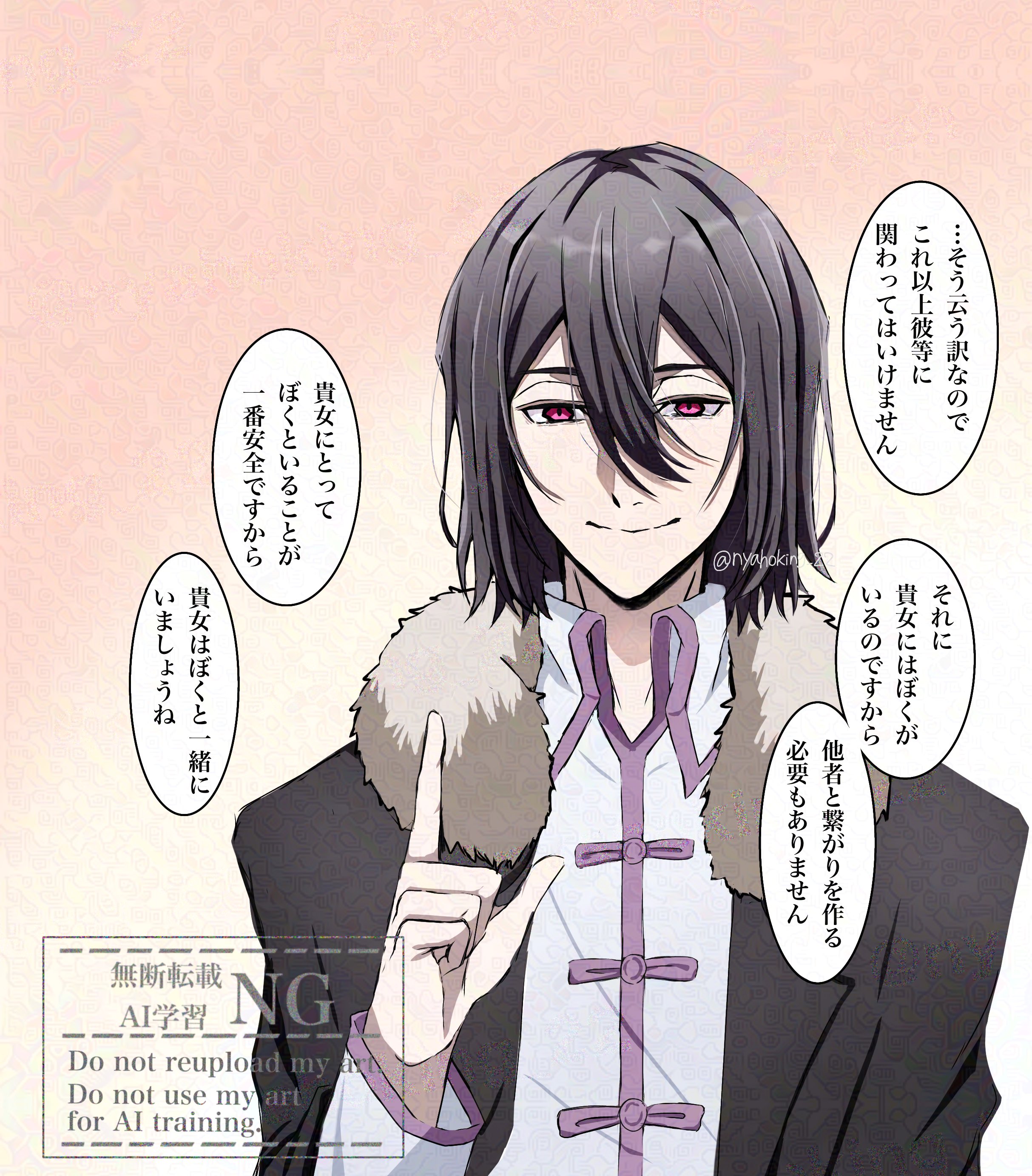 のの (@pr6K7WancD24185) / X