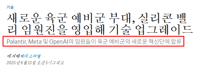 엔팔좋아 tweet media