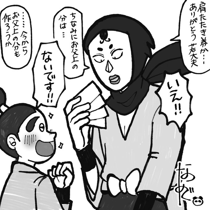 なつめぐ(@natsumeggggg) さんのマンガ一覧 | ツイコミ(仮)