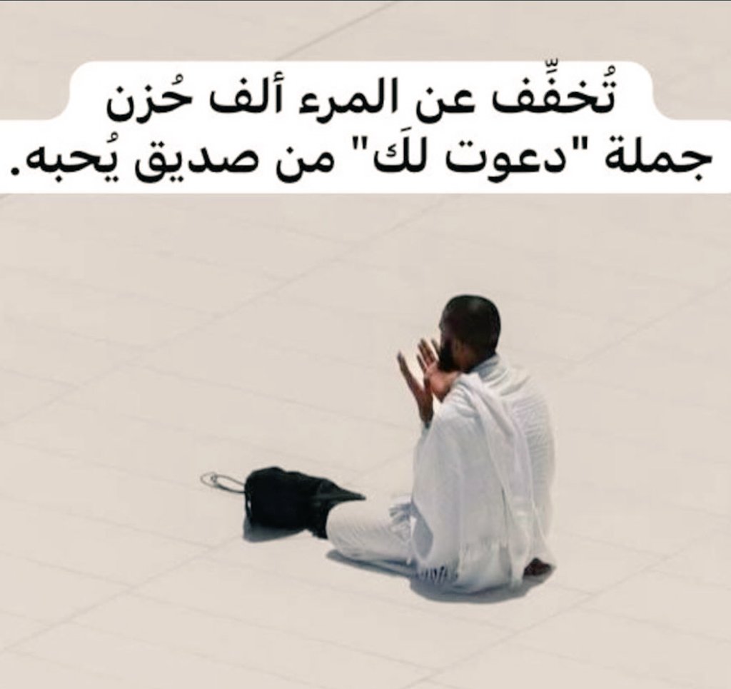 هُدُوء | سُكُون (@wn194) on Twitter photo 