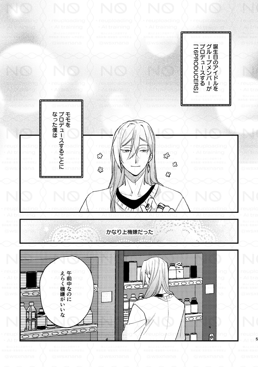 わさちゃんのページです ほわほわアザラシちゃんペンポーチ おもちちゃん / Howa howa