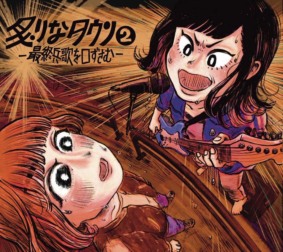 佐々木と宮野 タワーレコード 2022.5 コラボグッズ｜佐々木と宮野