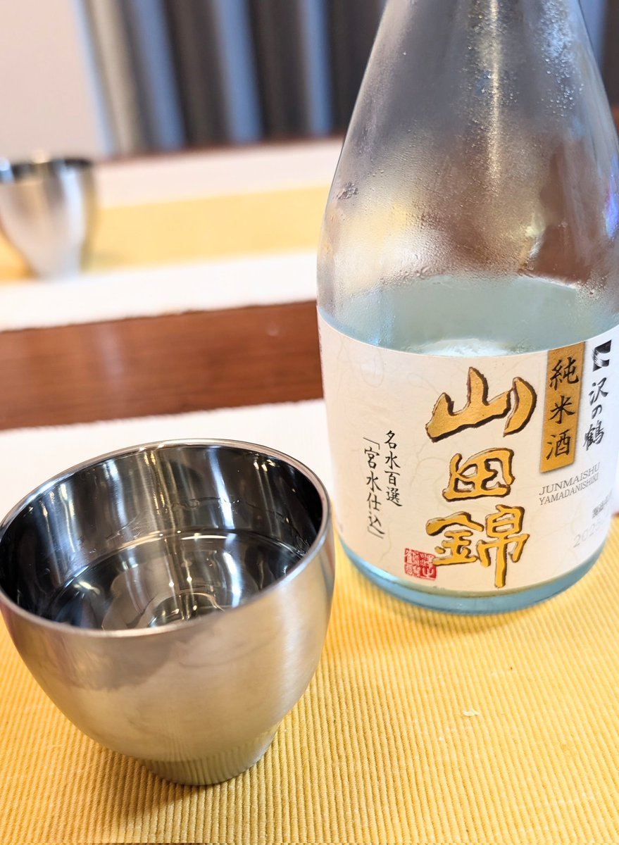 1週間我慢したから…