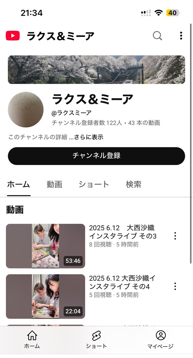 普通にキモすぎ滅んで欲しい