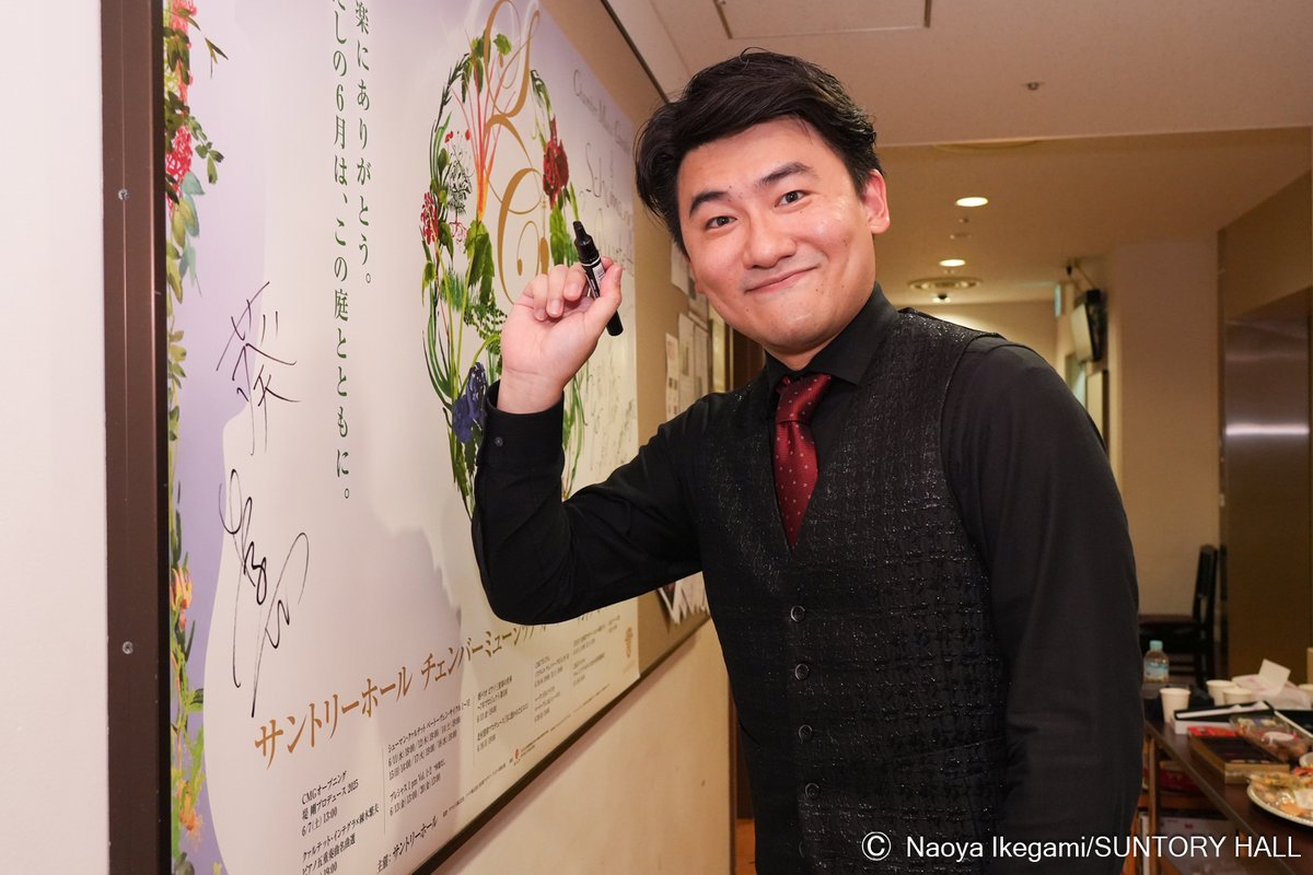 日本屈指の人気ピアノトリオ #葵トリオ の、2027年のベートーヴェン没後200年へ向けた7年プロジェクトが5回目を迎えました！今回はベートーヴェンの「幽霊」を皮切りにマルティヌーとショスタコーヴィチ(没後50年)の第2番を満席の会場へ披露🎵ますます充実する葵トリオに今後も目が離せません✨