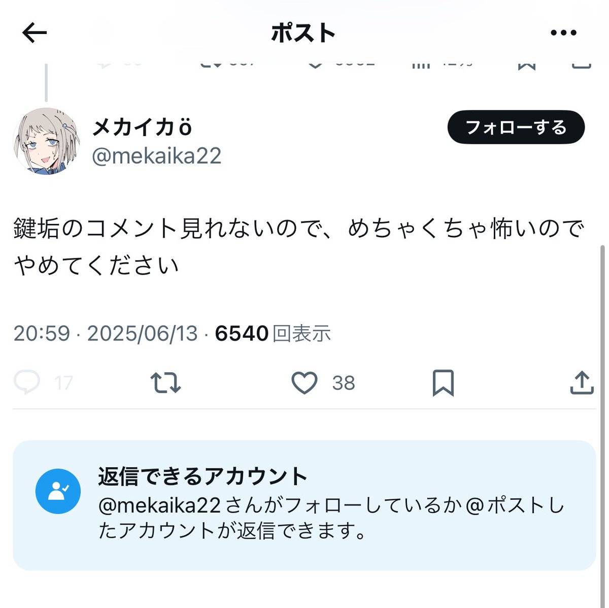 えんどりーの on X: 