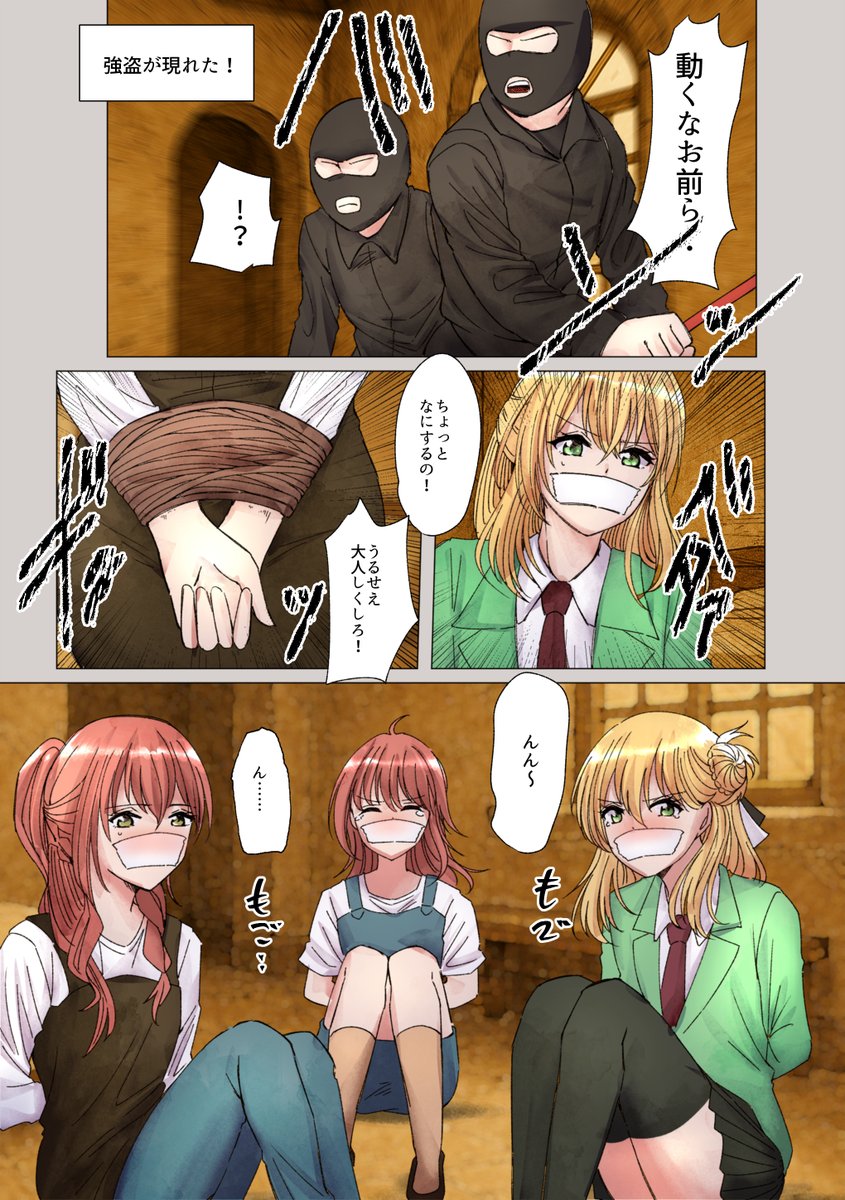 リク ユメ ポーレット アニエスのおなら遊び

リクエストありがとうございました♡ 現在も引き続き受付中なので、気軽にどうぞ♪
https://t.co/liQ88NQ3bi
#おならフェチ 